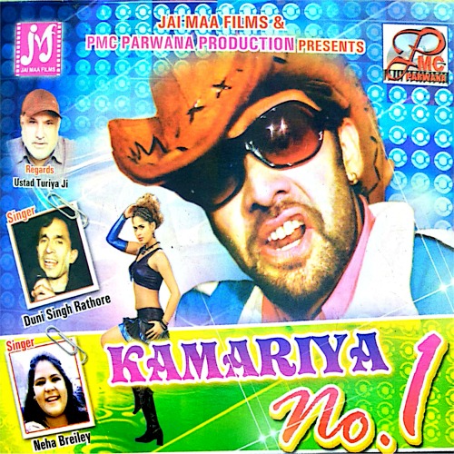 Kamariya No.1 - Musicfry.in